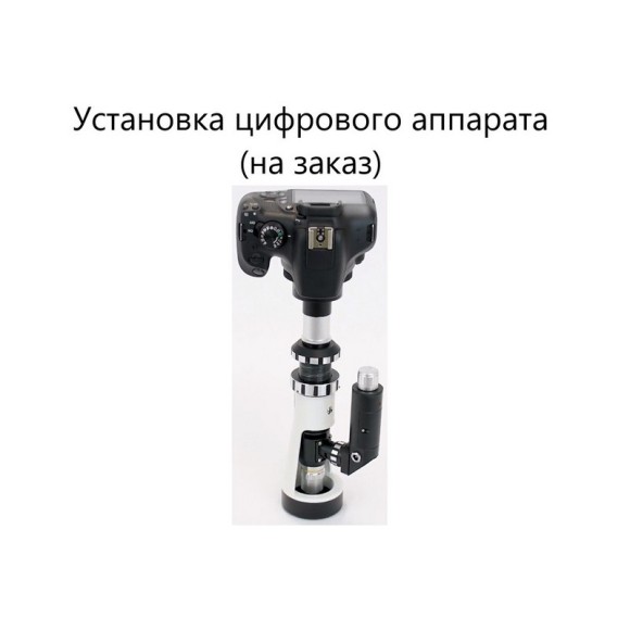 В7-ММП Микроскоп металлографический портативный В7-ММП Микроскоп металлографический портативный