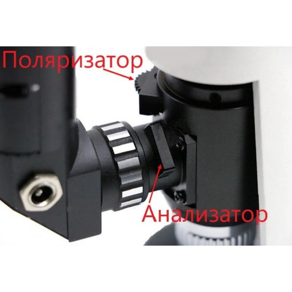 В7-ММП Микроскоп металлографический портативный В7-ММП Микроскоп металлографический портативный