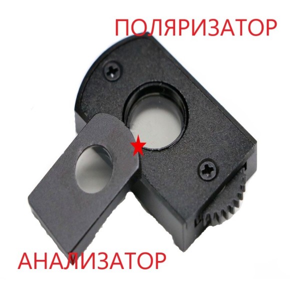 В7-ММП Микроскоп металлографический портативный В7-ММП Микроскоп металлографический портативный