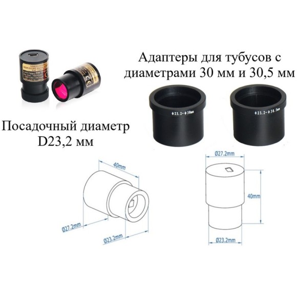 В7-ММП Микроскоп металлографический портативный В7-ММП Микроскоп металлографический портативный