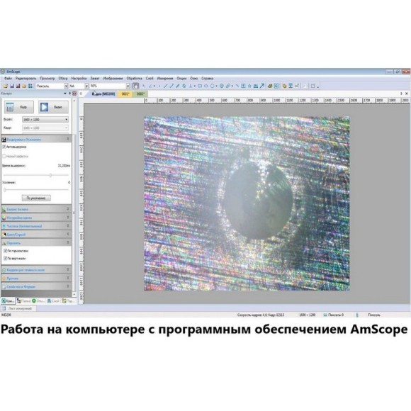 В7-ММП Микроскоп металлографический портативный В7-ММП Микроскоп металлографический портативный