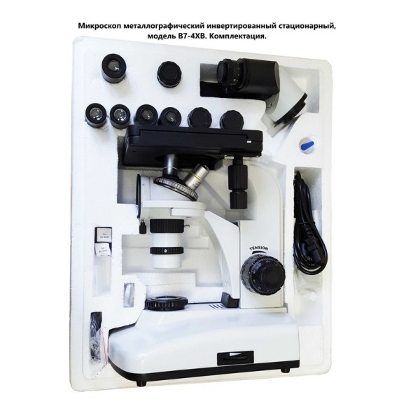 4XB Инвертированный микроскоп