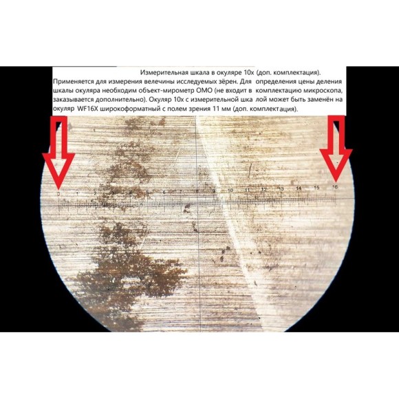 4XC металлографический микроскоп 4XC металлографический микроскоп