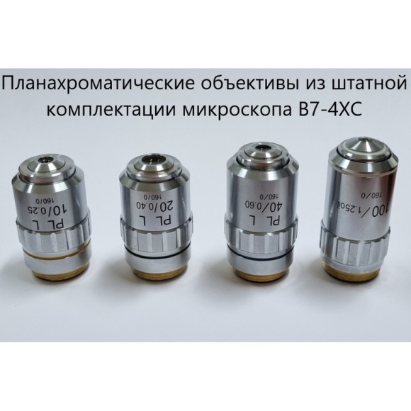 4XC металлографический микроскоп 4XC металлографический микроскоп