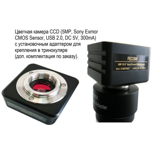 4XC металлографический микроскоп 4XC металлографический микроскоп