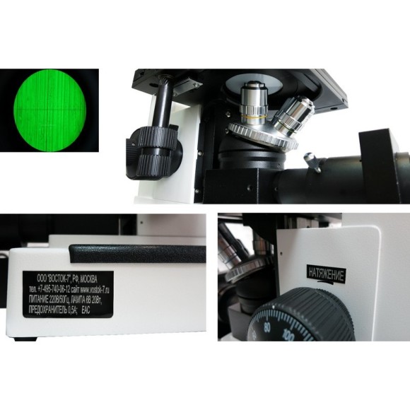 4XC металлографический микроскоп 4XC металлографический микроскоп
