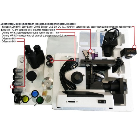 4XC металлографический микроскоп 4XC металлографический микроскоп
