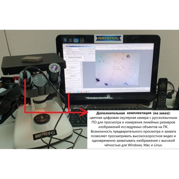 4XC металлографический микроскоп 4XC металлографический микроскоп