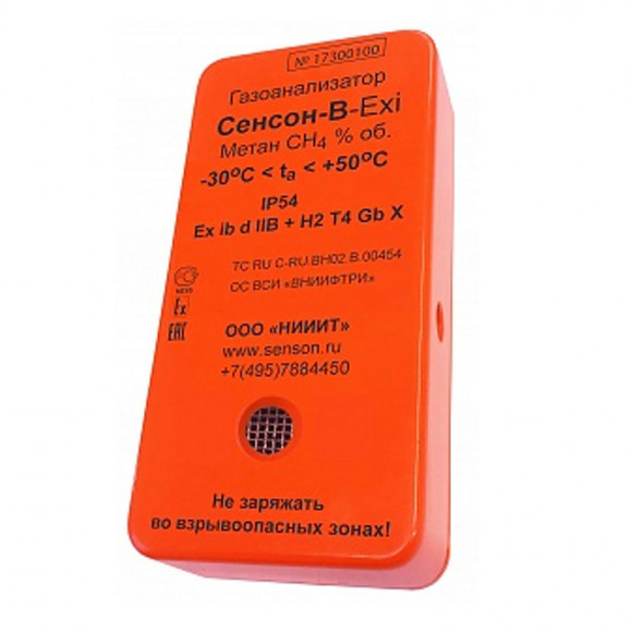 Индивидуальный газоанализатор Сенсон-В-1001 Индивидуальный газоанализатор Сенсон-В-1001