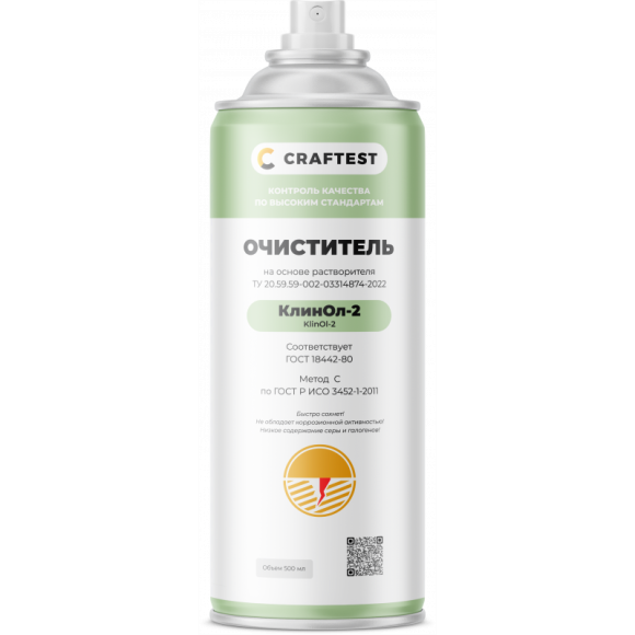 Очиститель КРАФТЕСТ КлинОл-2 быстросохнущий Очиститель КРАФТЕСТ КлинОл-2 быстросохнущий