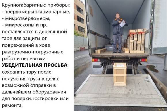 Твердомеры Супер-Роквелла стационарные Твердомеры Супер-Роквелла стационарные