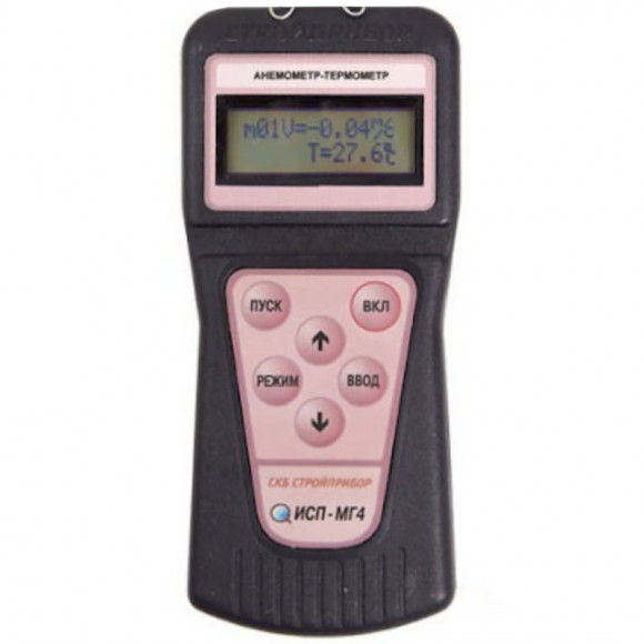 Анемометры-термометры цифровые ИСП-МГ4, ИСП-МГ4.01, ИСП-МГ4ПМ Анемометры-термометры цифровые ИСП-МГ4, ИСП-МГ4.01, ИСП-МГ4ПМ
