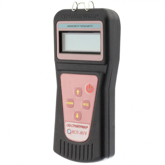 Анемометры-термометры цифровые ИСП-МГ4, ИСП-МГ4.01, ИСП-МГ4ПМ Анемометры-термометры цифровые ИСП-МГ4, ИСП-МГ4.01, ИСП-МГ4ПМ
