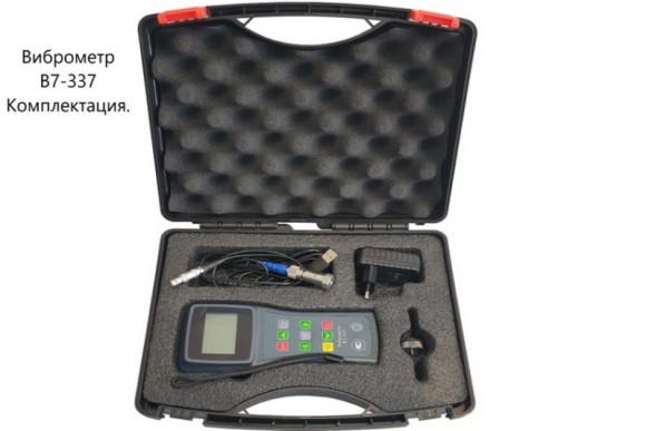 В7-337 виброметр портативный В7-337 виброметр портативный