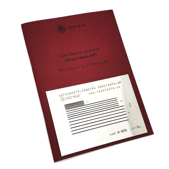 Адгезиметр Константа АР Адгезиметр Константа АР