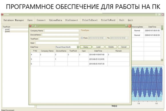 В7-357 виброметр портативный