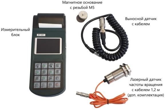 В7-357 виброметр портативный