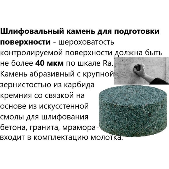 Молоток Шмидта 225Ц - склерометр для бетона Молоток Шмидта 225Ц - склерометр для бетона