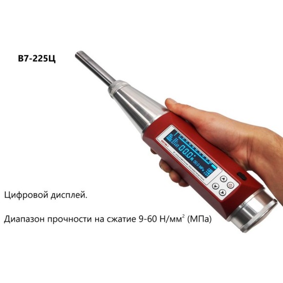 Молоток Шмидта 225Ц - склерометр для бетона Молоток Шмидта 225Ц - склерометр для бетона