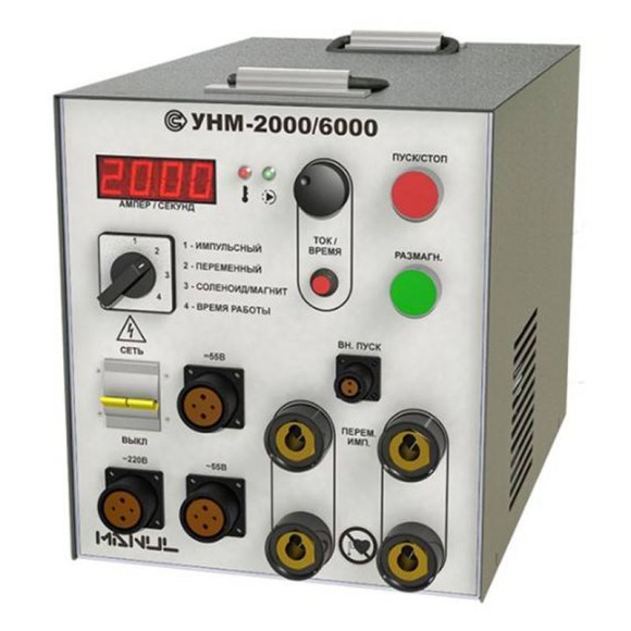 УНМ-2000/6000 - магнитопорошковый дефектоскоп переменного и импульсного тока семейства "МАНУЛ"