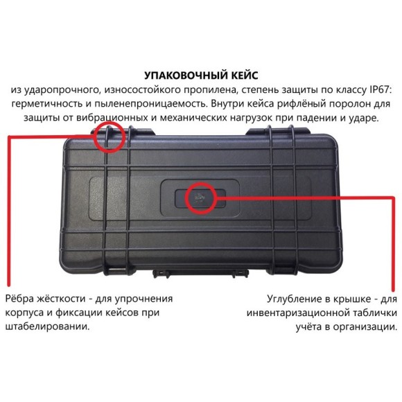 Молоток Шмидта 225Ц2-1 - склерометр для бетона Молоток Шмидта 225Ц2-1 - склерометр для бетона
