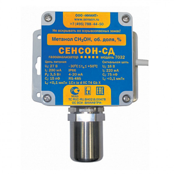 Газоанализатор стационарный «Сенсон-СВ-7032» Газоанализатор стационарный «Сенсон-СВ-7032»