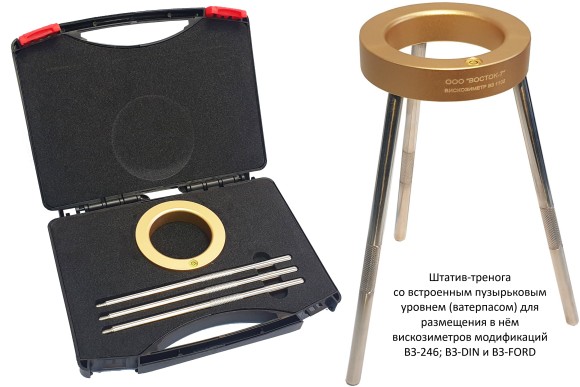 Вискозиметр ВЗ-FORD Вискозиметр ВЗ-FORD