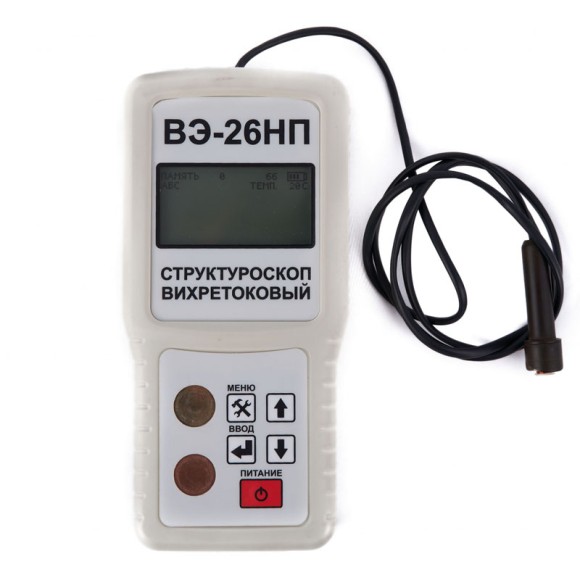 ВЭ-26НП Вихретоковый структуроскоп