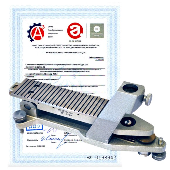 Поверка экзаменаторов Поверка экзаменаторов