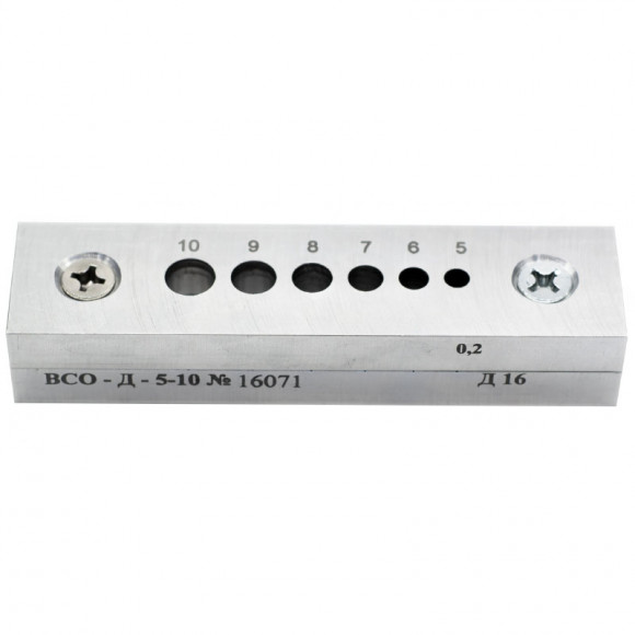 Настроеный образец ВСО-Д-5-10 Настроеный образец ВСО-Д-5-10