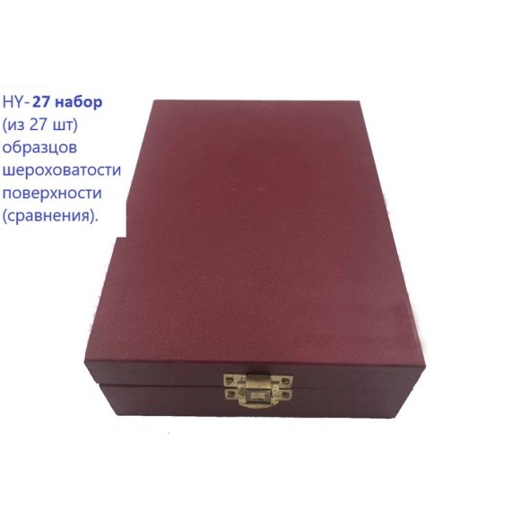 Набор образцов шероховатости поверхности (сравнения) Набор образцов шероховатости поверхности (сравнения)