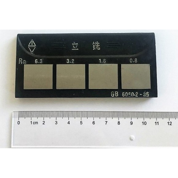 Набор образцов шероховатости поверхности (сравнения) Набор образцов шероховатости поверхности (сравнения)