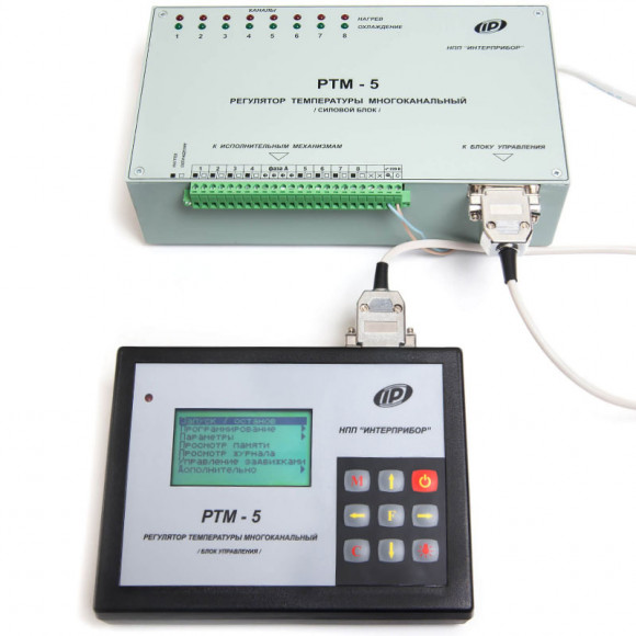 Система управления ТВО бетона РТМ-5