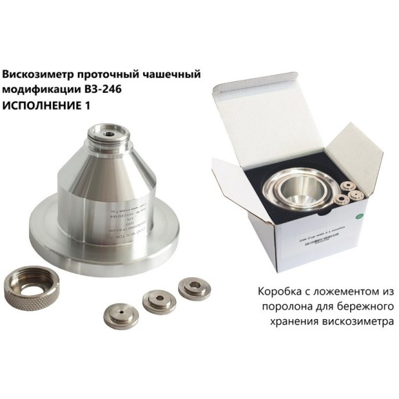 Вискозиметр ВЗ-246 Вискозиметр ВЗ-246