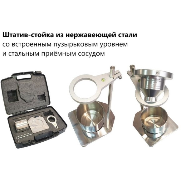 Вискозиметр ВЗ-246 Вискозиметр ВЗ-246