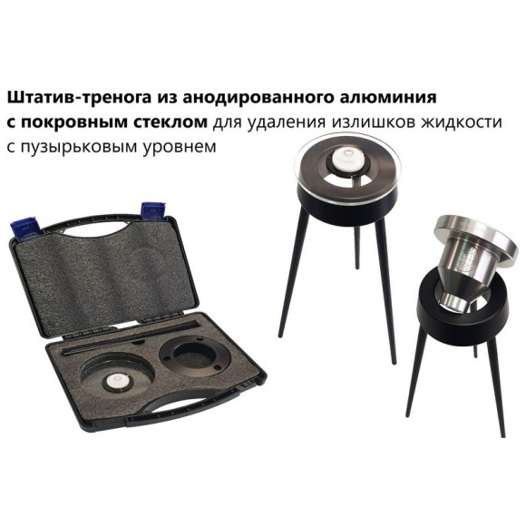 Вискозиметр ВЗ-246 Вискозиметр ВЗ-246