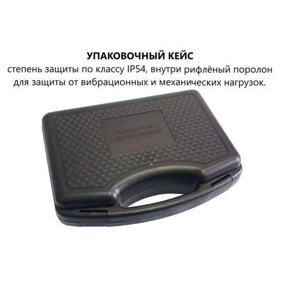 Анемометр с зондом-крыльчаткой В7-А2 Анемометр с зондом-крыльчаткой В7-А2