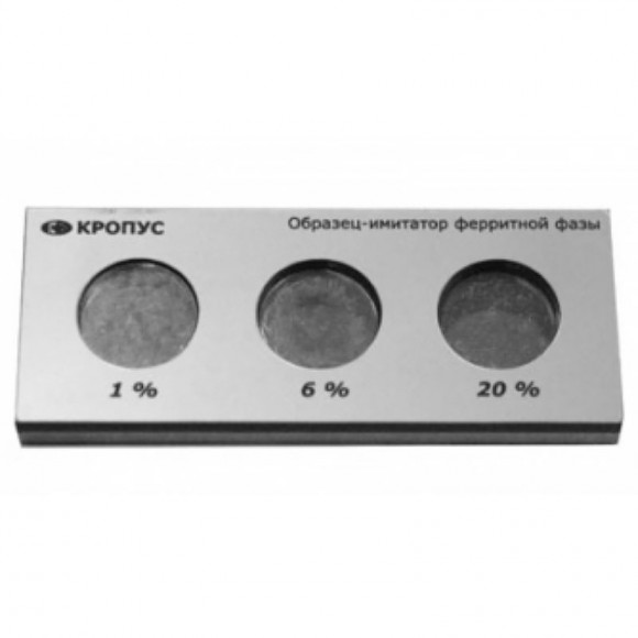 Образец-имитатор содержания ферритной фазы Образец-имитатор содержания ферритной фазы