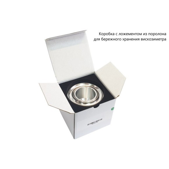 Вискозиметры проточные чашечные ВЗ модификации ВЗ-FORD Вискозиметры проточные чашечные ВЗ модификации ВЗ-FORD