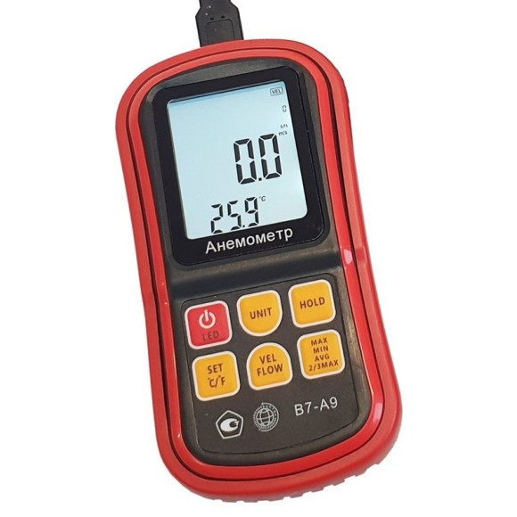 Анемометр с зондом-крыльчаткой В7-А9 Анемометр с зондом-крыльчаткой В7-А9