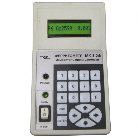 Ферритометр универсальный МК-1.2Ф (локальный, объемный, локально-объемный) Ферритометр универсальный МК-1.2Ф (локальный, объемный, локально-объемный)