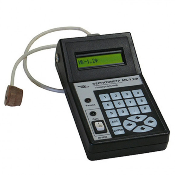 Ферритометр универсальный МК-1.2Ф (локальный, объемный, локально-объемный) Ферритометр универсальный МК-1.2Ф (локальный, объемный, локально-объемный)