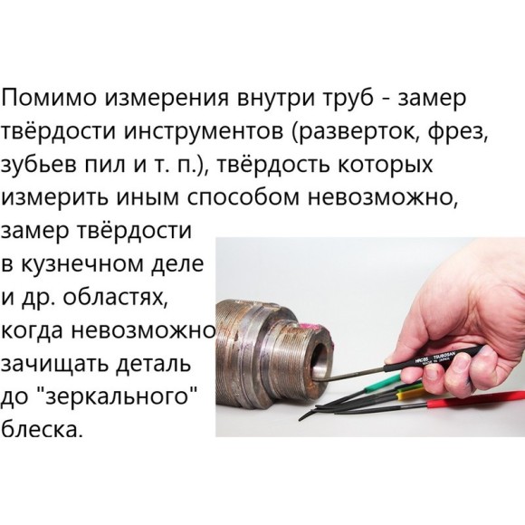 Tsubosan твердомеры царапающие - тарированные напильники (комплект из 6 шт) Tsubosan твердомеры царапающие - тарированные напильники (комплект из 6 шт)