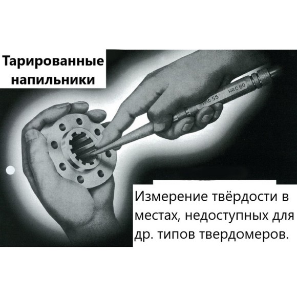 Tsubosan твердомеры царапающие - тарированные напильники (комплект из 6 шт) Tsubosan твердомеры царапающие - тарированные напильники (комплект из 6 шт)