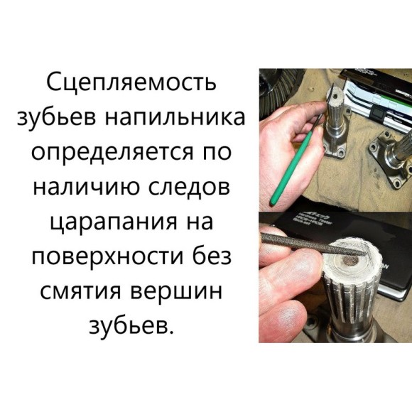 Tsubosan твердомеры царапающие - тарированные напильники (комплект из 6 шт) Tsubosan твердомеры царапающие - тарированные напильники (комплект из 6 шт)