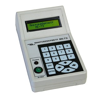 Микровеберметр МК-7Э