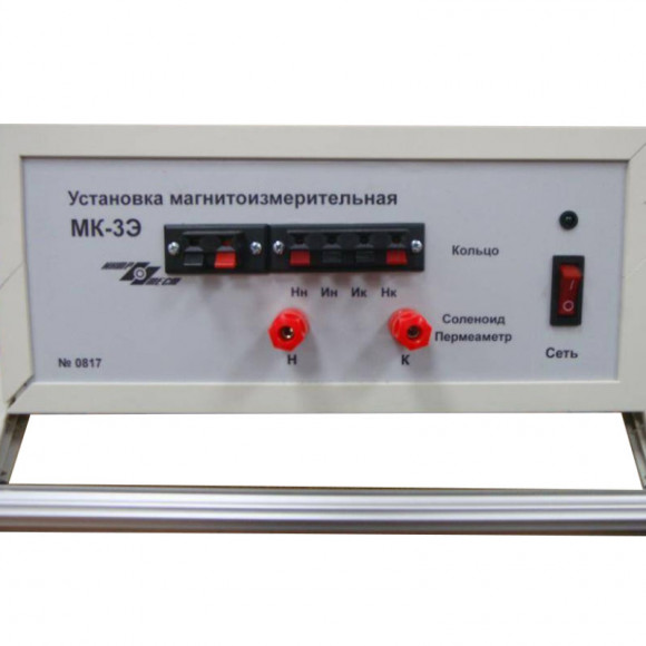 Установка магнитоизмерительная МК-3Э Установка магнитоизмерительная МК-3Э