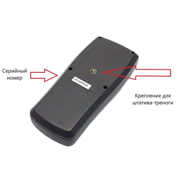 Термогигрометр с выносным зондом В7-ТГ61 Термогигрометр с выносным зондом В7-ТГ61