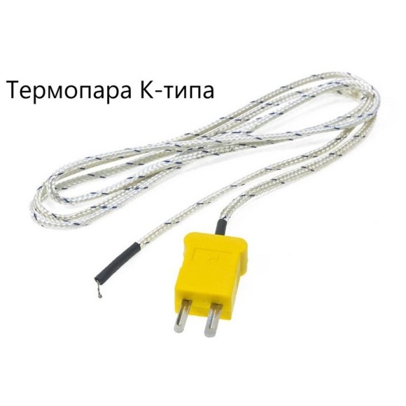 Термогигрометр с выносным зондом В7-ТГ61 Термогигрометр с выносным зондом В7-ТГ61