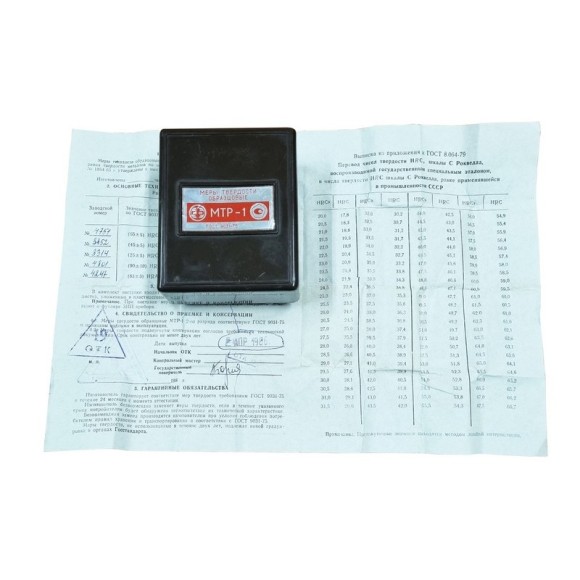 МТР меры твёрдости Роквелла МТР меры твёрдости Роквелла